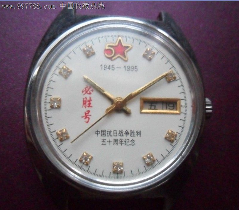 机械表走慢了？别急，我跟你聊聊这背后的“小秘密”